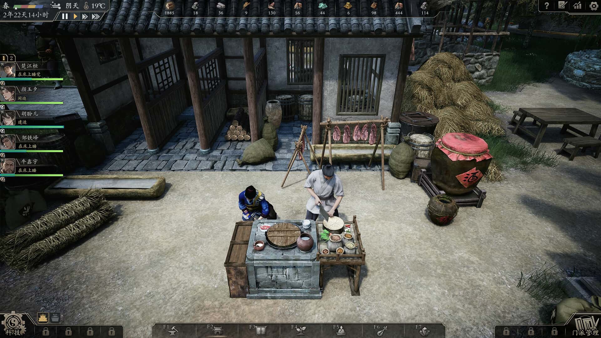 游戏画面5